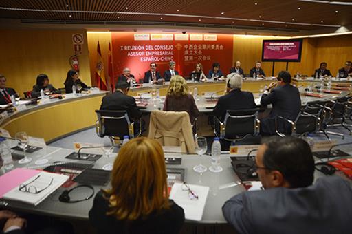 Encuentro empresarial España-China
