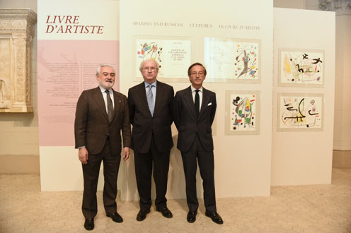 Darío Villanueva, José Ignacio Carbajal y José María Lassalle (Foto: Ministerio de Educación, Cultura y Deporte)