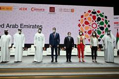 Fotografía de familia de la inauguración del Foro Empresarial España-Emiratos Árabes Unidos