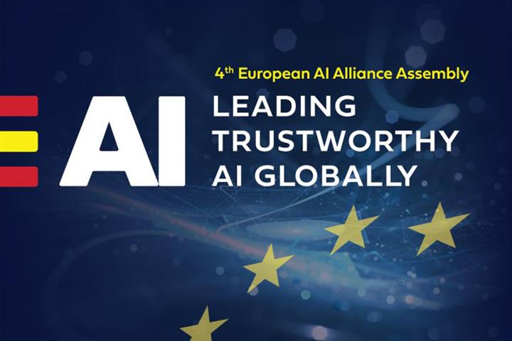 Asamblea de la Alianza de Inteligencia Artificial
