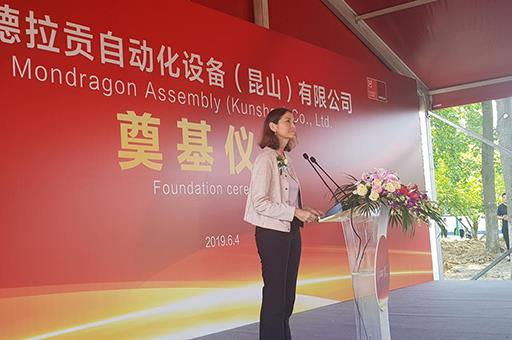 La ministra Reyes Maroto, durante su visita a la sede de Corporación Mondragón en Shanghai.