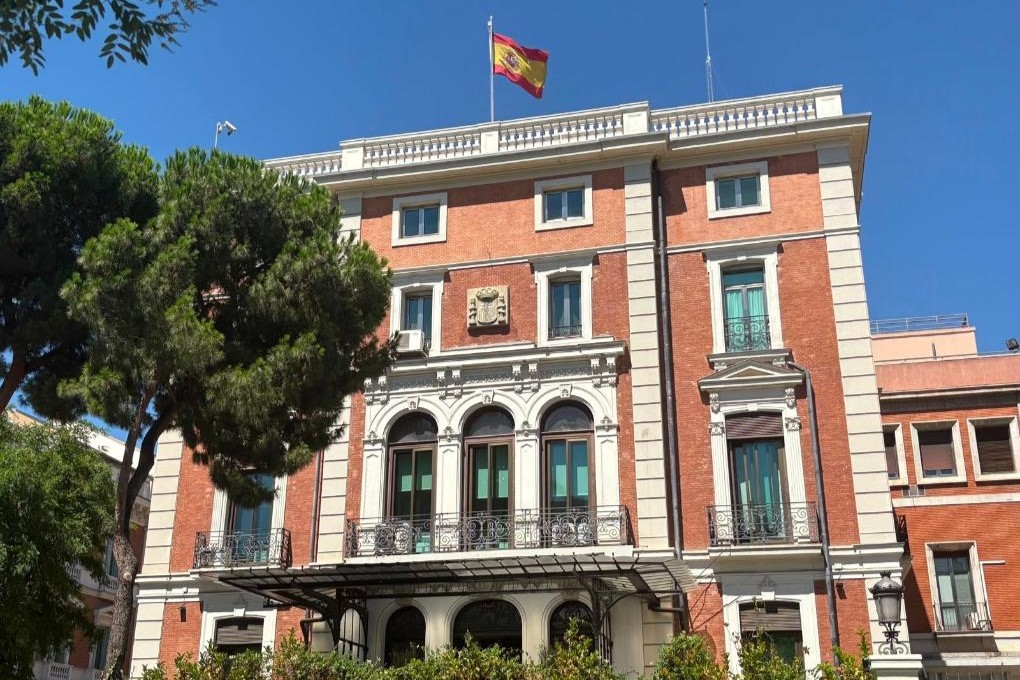 Fachada del Ministerio del Interior en el Paseo de la Castellana, Madrid