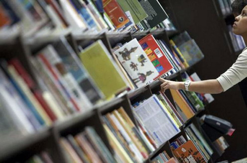 Librería (Foto: Archivo)