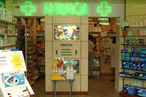 Farmacia (Foto de archivo)